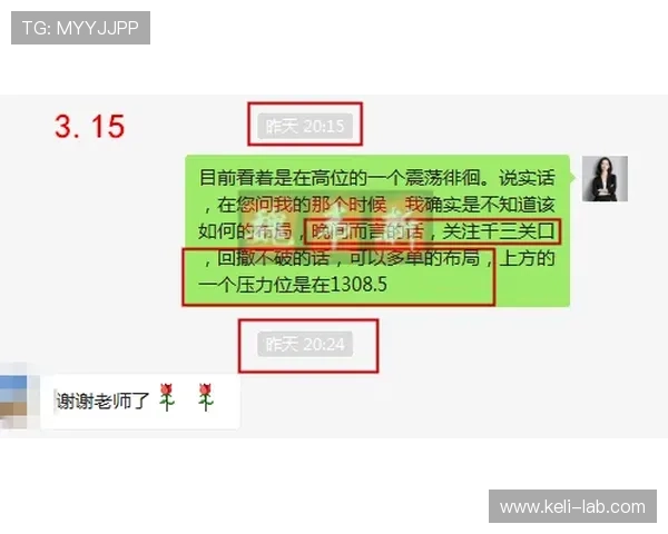 抓冷门波胆思路避坑指南高频数字玩法防骗